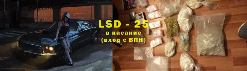 наркотики  блэк спрут ссылка  Лсд 25 экстази ecstasy  Кисловодск 