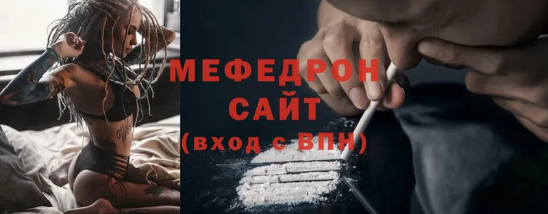 кракен ССЫЛКА  Кисловодск  МЕФ mephedrone 